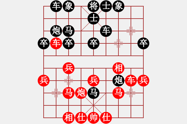 象棋棋譜圖片：水都弈手(1段)-勝-梁山一霸(1段) - 步數(shù)：40 