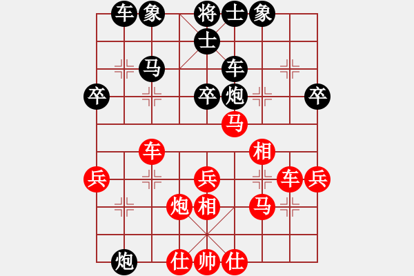 象棋棋譜圖片：水都弈手(1段)-勝-梁山一霸(1段) - 步數(shù)：50 