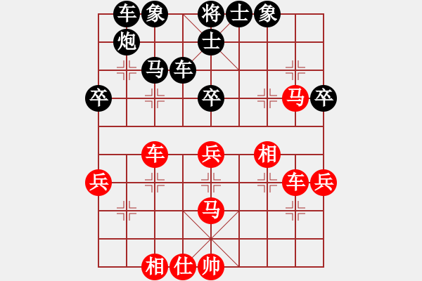 象棋棋譜圖片：水都弈手(1段)-勝-梁山一霸(1段) - 步數(shù)：60 