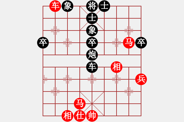 象棋棋譜圖片：水都弈手(1段)-勝-梁山一霸(1段) - 步數(shù)：80 