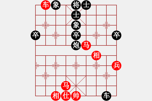 象棋棋譜圖片：水都弈手(1段)-勝-梁山一霸(1段) - 步數(shù)：90 