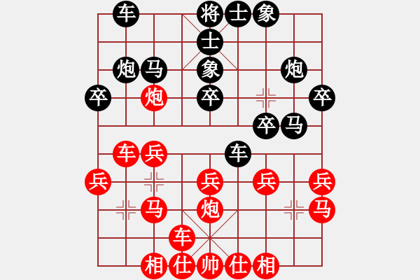 象棋棋譜圖片：A組4輪1臺(tái) - 黃學(xué)謙 VS 周世傑 - 步數(shù)：20 