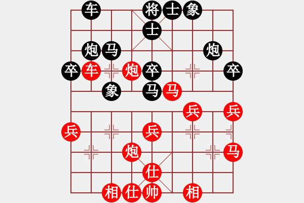 象棋棋譜圖片：A組4輪1臺(tái) - 黃學(xué)謙 VS 周世傑 - 步數(shù)：40 