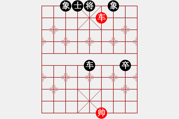 象棋棋譜圖片：逃過一劫的一盤棋 紅方鋒瀟瀟 對(duì)黑方 tianmingxiaozi - 步數(shù)：130 