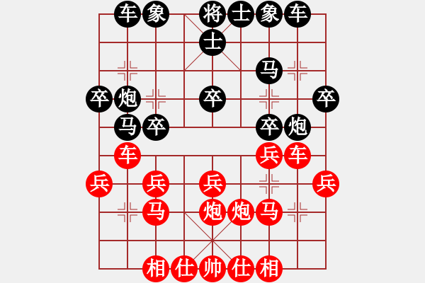 象棋棋譜圖片：逃過一劫的一盤棋 紅方鋒瀟瀟 對(duì)黑方 tianmingxiaozi - 步數(shù)：20 