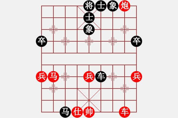 象棋棋譜圖片：逃過一劫的一盤棋 紅方鋒瀟瀟 對(duì)黑方 tianmingxiaozi - 步數(shù)：70 