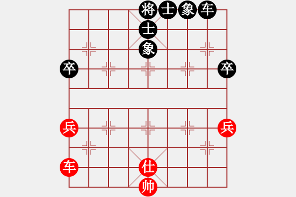 象棋棋譜圖片：逃過一劫的一盤棋 紅方鋒瀟瀟 對(duì)黑方 tianmingxiaozi - 步數(shù)：80 