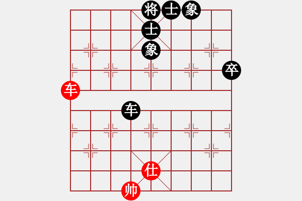 象棋棋譜圖片：逃過一劫的一盤棋 紅方鋒瀟瀟 對(duì)黑方 tianmingxiaozi - 步數(shù)：90 