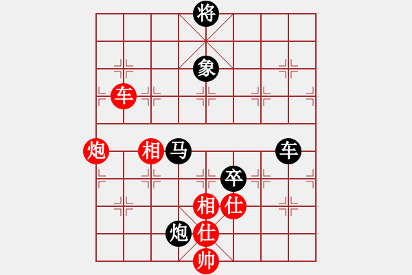 象棋棋譜圖片：舒蘭棋混子(天罡)-和-一箭雙雕(天罡) - 步數(shù)：100 