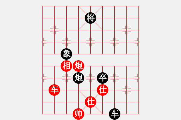 象棋棋譜圖片：舒蘭棋混子(天罡)-和-一箭雙雕(天罡) - 步數(shù)：110 