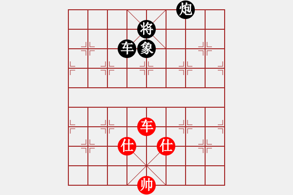 象棋棋譜圖片：舒蘭棋混子(天罡)-和-一箭雙雕(天罡) - 步數(shù)：130 