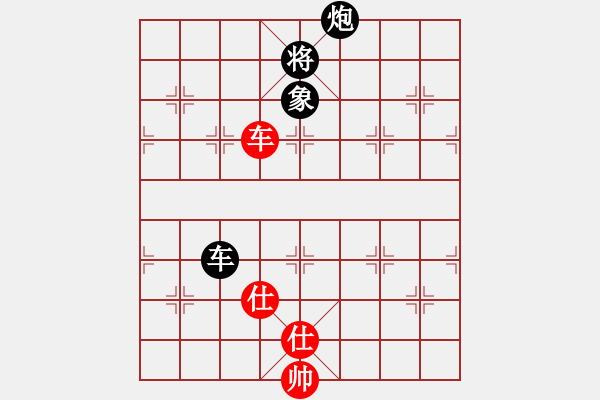 象棋棋譜圖片：舒蘭棋混子(天罡)-和-一箭雙雕(天罡) - 步數(shù)：140 