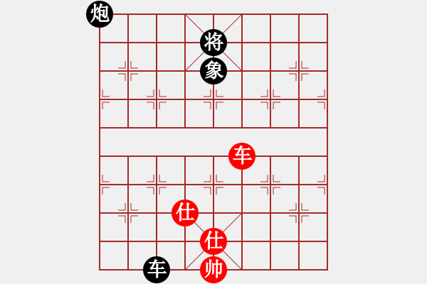 象棋棋譜圖片：舒蘭棋混子(天罡)-和-一箭雙雕(天罡) - 步數(shù)：150 