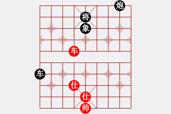 象棋棋譜圖片：舒蘭棋混子(天罡)-和-一箭雙雕(天罡) - 步數(shù)：160 