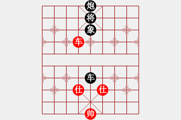 象棋棋譜圖片：舒蘭棋混子(天罡)-和-一箭雙雕(天罡) - 步數(shù)：170 