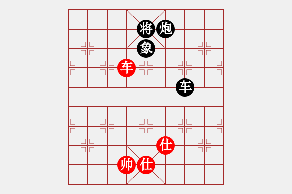 象棋棋譜圖片：舒蘭棋混子(天罡)-和-一箭雙雕(天罡) - 步數(shù)：180 