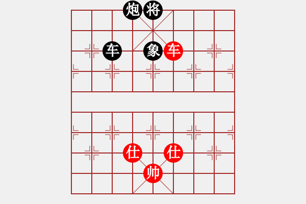 象棋棋譜圖片：舒蘭棋混子(天罡)-和-一箭雙雕(天罡) - 步數(shù)：210 