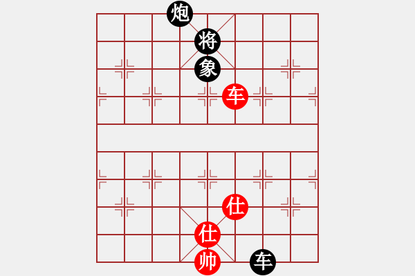 象棋棋譜圖片：舒蘭棋混子(天罡)-和-一箭雙雕(天罡) - 步數(shù)：220 