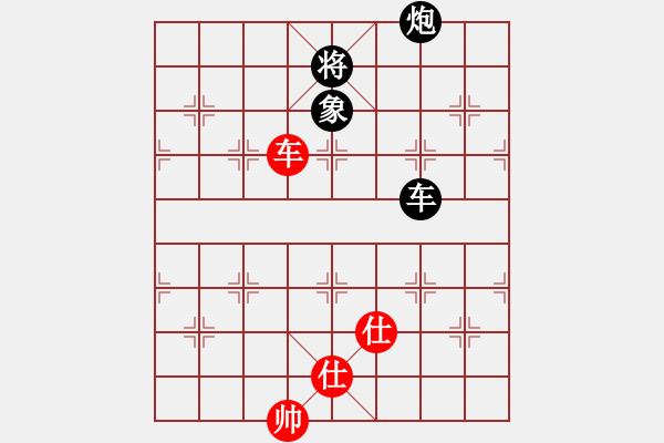 象棋棋譜圖片：舒蘭棋混子(天罡)-和-一箭雙雕(天罡) - 步數(shù)：230 