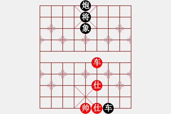 象棋棋譜圖片：舒蘭棋混子(天罡)-和-一箭雙雕(天罡) - 步數(shù)：240 