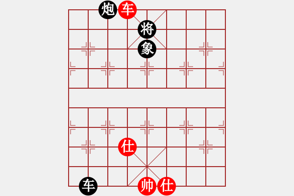 象棋棋譜圖片：舒蘭棋混子(天罡)-和-一箭雙雕(天罡) - 步數(shù)：250 