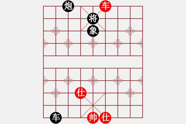 象棋棋譜圖片：舒蘭棋混子(天罡)-和-一箭雙雕(天罡) - 步數(shù)：256 