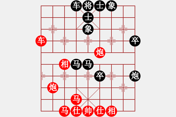 象棋棋譜圖片：舒蘭棋混子(天罡)-和-一箭雙雕(天罡) - 步數(shù)：50 