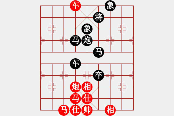 象棋棋譜圖片：舒蘭棋混子(天罡)-和-一箭雙雕(天罡) - 步數(shù)：70 