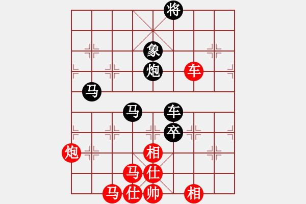 象棋棋譜圖片：舒蘭棋混子(天罡)-和-一箭雙雕(天罡) - 步數(shù)：80 