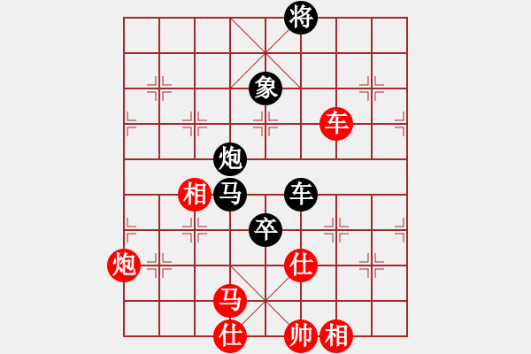 象棋棋譜圖片：舒蘭棋混子(天罡)-和-一箭雙雕(天罡) - 步數(shù)：90 