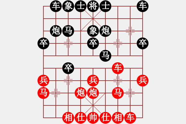 象棋棋譜圖片：攻城獅(4f)-負(fù)-maodatong(7弦) - 步數(shù)：20 