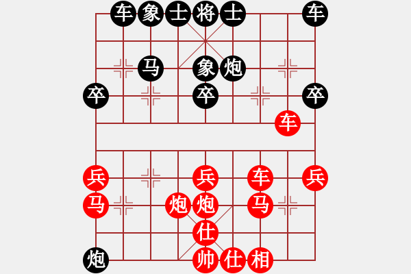 象棋棋譜圖片：攻城獅(4f)-負(fù)-maodatong(7弦) - 步數(shù)：30 