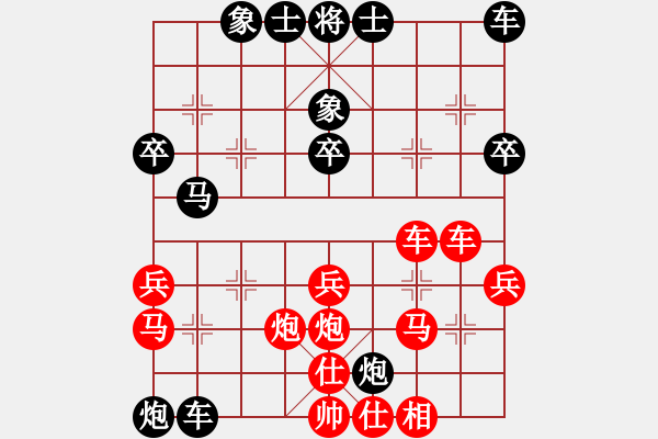 象棋棋譜圖片：攻城獅(4f)-負(fù)-maodatong(7弦) - 步數(shù)：40 