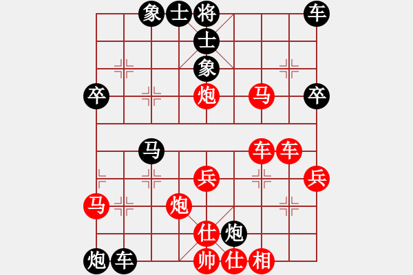 象棋棋譜圖片：攻城獅(4f)-負(fù)-maodatong(7弦) - 步數(shù)：50 