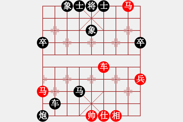 象棋棋譜圖片：攻城獅(4f)-負(fù)-maodatong(7弦) - 步數(shù)：70 