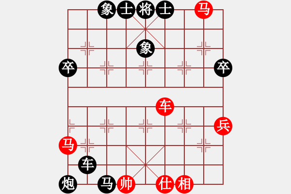 象棋棋譜圖片：攻城獅(4f)-負(fù)-maodatong(7弦) - 步數(shù)：72 