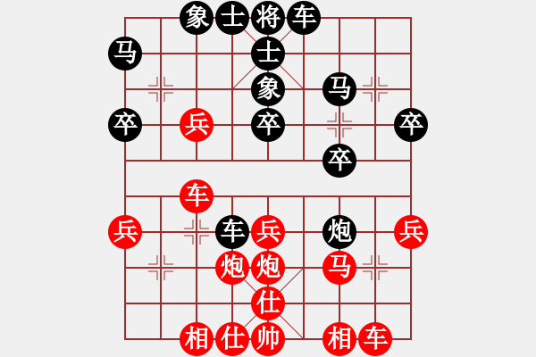 象棋棋谱图片：陈伟康对香港公园棋王 - 步数：30 