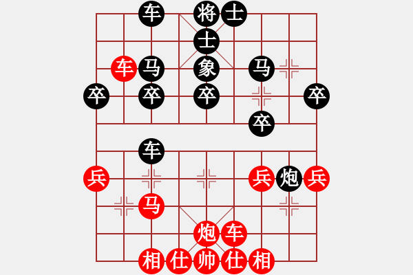 象棋棋譜圖片：002 - 步數(shù)：30 