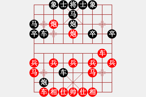 象棋棋譜圖片：江西省 陳發(fā)英 負(fù) 黑龍江省 劉麗梅 - 步數(shù)：20 