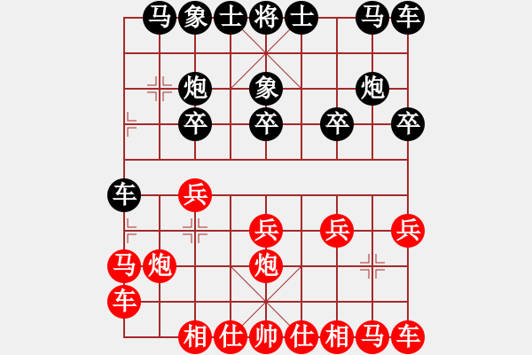 象棋棋譜圖片：真愛(ài)先勝五哥 - 步數(shù)：10 