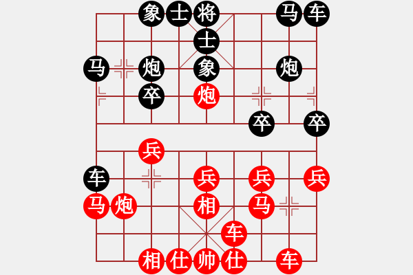 象棋棋譜圖片：真愛(ài)先勝五哥 - 步數(shù)：20 