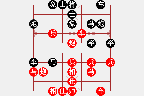 象棋棋譜圖片：真愛(ài)先勝五哥 - 步數(shù)：30 