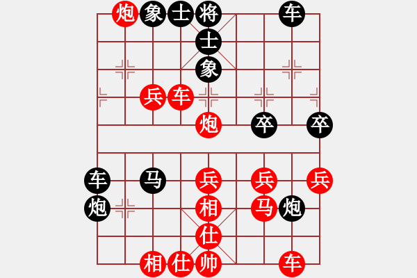 象棋棋譜圖片：真愛(ài)先勝五哥 - 步數(shù)：37 