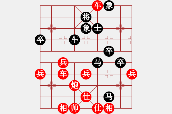 象棋棋譜圖片：捉死黑炮 海底撈月：偏鋒炮王[紅] -VS- 聲東擊西12315[黑] - 步數(shù)：50 