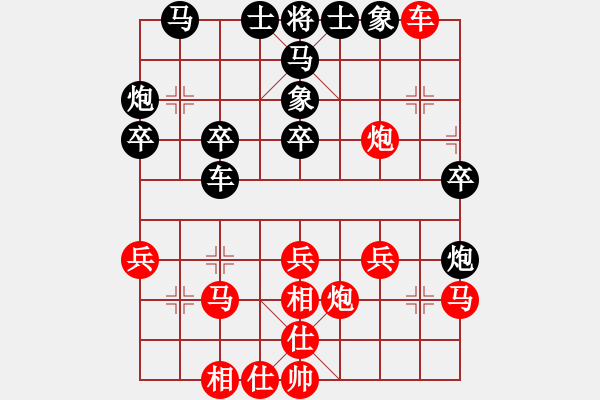 象棋棋譜圖片：中炮對(duì)屏風(fēng)馬（我紅方棄馬炮先勝Q(mào)Q校尉） - 步數(shù)：30 