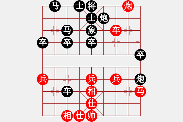 象棋棋譜圖片：中炮對(duì)屏風(fēng)馬（我紅方棄馬炮先勝Q(mào)Q校尉） - 步數(shù)：40 