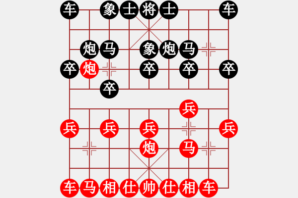 象棋棋谱图片：赵寅 先和 刘钰 - 步数：10 