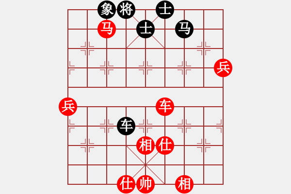 象棋棋谱图片：赵寅 先和 刘钰 - 步数：110 