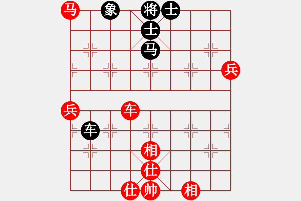 象棋棋譜圖片：趙寅 先和 劉鈺 - 步數(shù)：116 