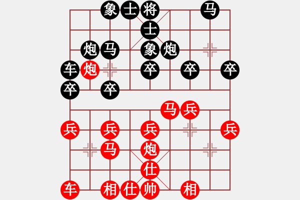 象棋棋谱图片：赵寅 先和 刘钰 - 步数：20 